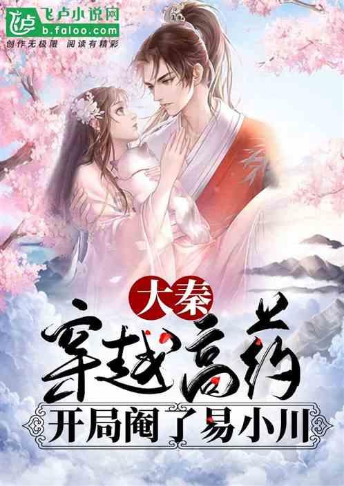 辛选年货节带货总GMV超66.37亿元